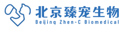 北京臻宠生物科技有限公司